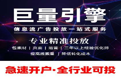 SEM代运营机构成功案例：全方位营销策略解析